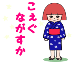 IWATE-WARASHICO&KAPPARO in Japan Ver.2 sticker #4847878