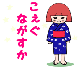 IWATE-WARASHICO&KAPPARO in Japan Ver.2 sticker #4847878