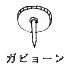 Who is the person telling pun?