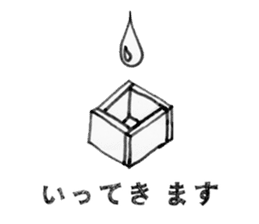 Who is the person telling pun? sticker #4848041