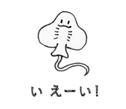 Who is the person telling pun? sticker #4848046