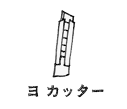 Who is the person telling pun? sticker #4848048