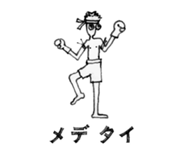 Who is the person telling pun? sticker #4848054