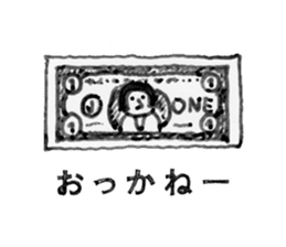 Who is the person telling pun? sticker #4848057