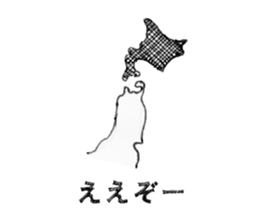 Who is the person telling pun? sticker #4848059