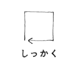 Who is the person telling pun? sticker #4848061