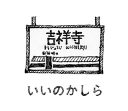 Who is the person telling pun? sticker #4848062