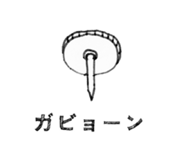 Who is the person telling pun? sticker #4848063