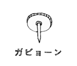 Who is the person telling pun? sticker #4848063