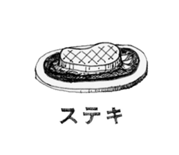 Who is the person telling pun? sticker #4848070