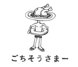 Who is the person telling pun? sticker #4848071