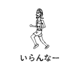 Who is the person telling pun? sticker #4848072