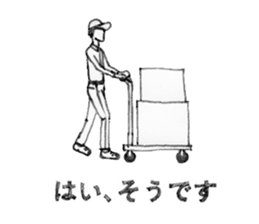 Who is the person telling pun? sticker #4848074