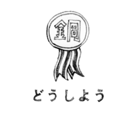 Who is the person telling pun? sticker #4848077