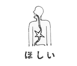 Who is the person telling pun? sticker #4848079