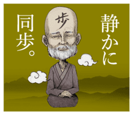 Dofu old priest sticker #4848085