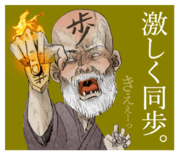 Dofu old priest sticker #4848086