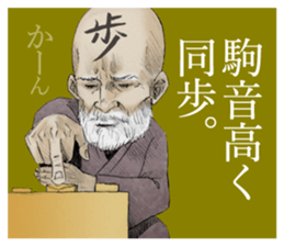 Dofu old priest sticker #4848087