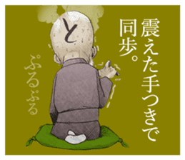 Dofu old priest sticker #4848094