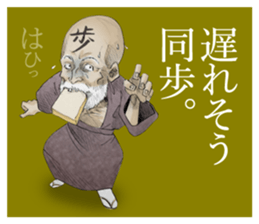 Dofu old priest sticker #4848102