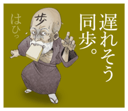 Dofu old priest sticker #4848102