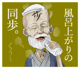 Dofu old priest sticker #4848105