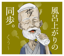 Dofu old priest sticker #4848105