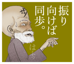 Dofu old priest sticker #4848108