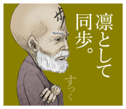 Dofu old priest sticker #4848109