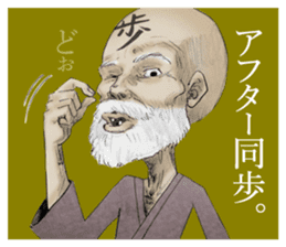 Dofu old priest sticker #4848114
