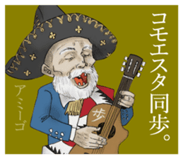 Dofu old priest sticker #4848118