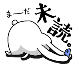 Excuse me, I am a rabbit! PART8 sticker #4848170