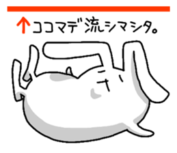 Excuse me, I am a rabbit! PART8 sticker #4848171