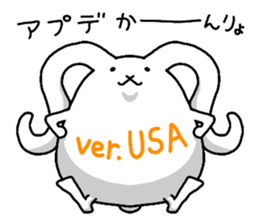 Excuse me, I am a rabbit! PART8 sticker #4848172