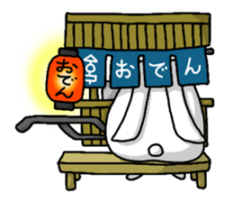 Excuse me, I am a rabbit! PART8 sticker #4848190