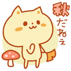Autum color Kitty