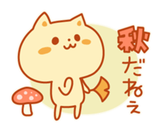 Autum color Kitty sticker #4848280