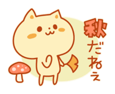Autum color Kitty sticker #4848280