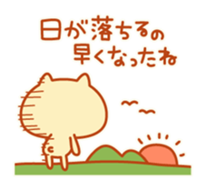 Autum color Kitty sticker #4848281