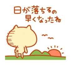 Autum color Kitty sticker #4848281