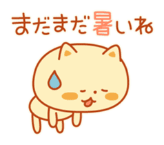 Autum color Kitty sticker #4848282