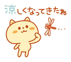 Autum color Kitty sticker #4848283