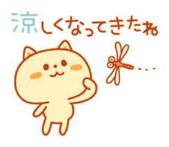 Autum color Kitty sticker #4848283