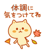 Autum color Kitty sticker #4848285