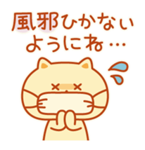 Autum color Kitty sticker #4848286