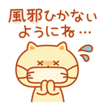 Autum color Kitty sticker #4848286
