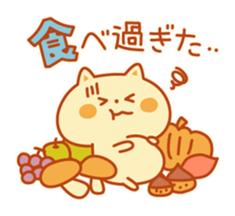 Autum color Kitty sticker #4848287