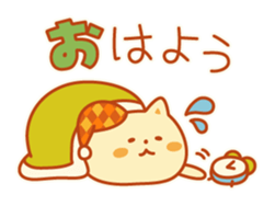Autum color Kitty sticker #4848290
