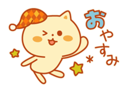 Autum color Kitty sticker #4848291