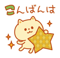 Autum color Kitty sticker #4848292